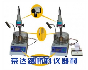 SZR-8、9型沥青针入度仪