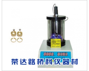 SYD-2806F 沥青软化点测定仪