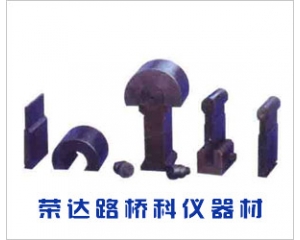 冷弯冲头