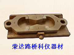 沥青8字试模