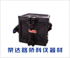 150x150x150密封试模