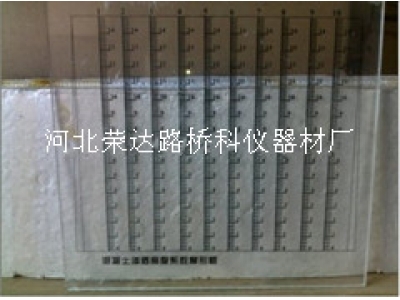 混凝土渗透高度系数梯形板