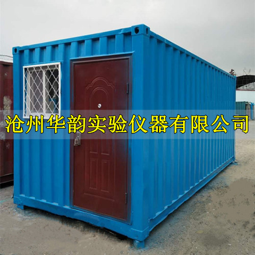 集装箱养护室2.4×6米